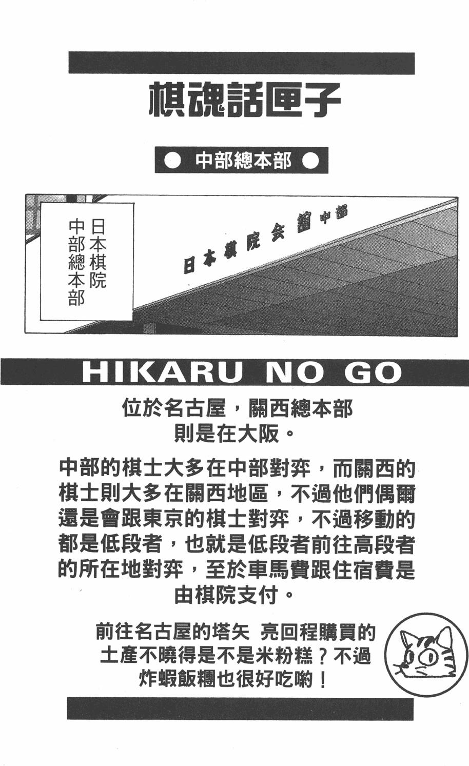 第183页
