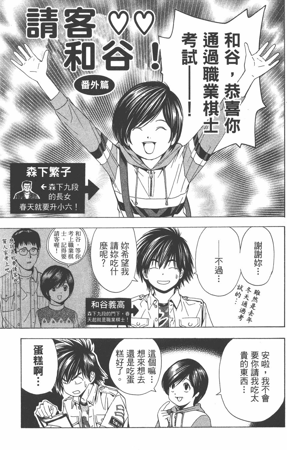 第184页