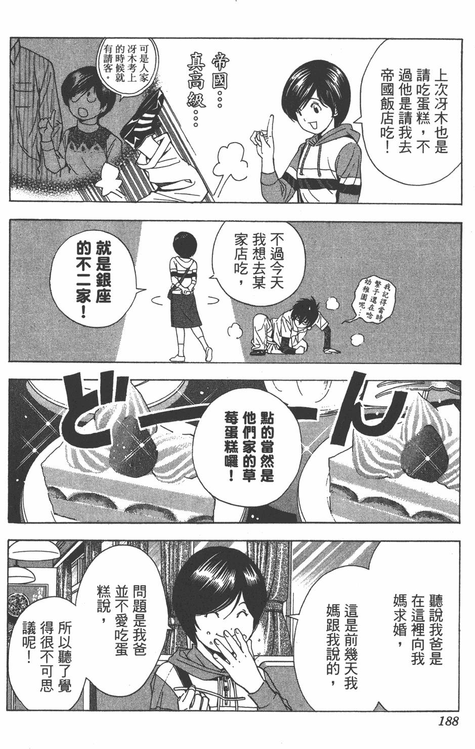 第185页