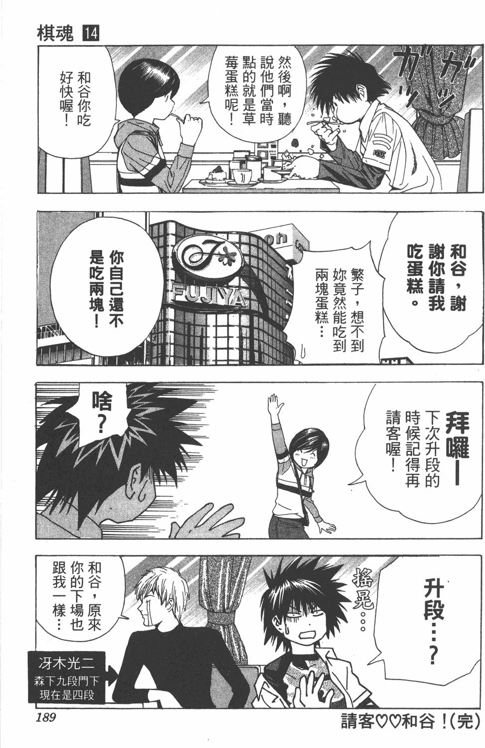 第186页