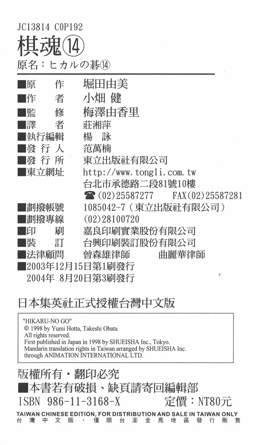 第187页