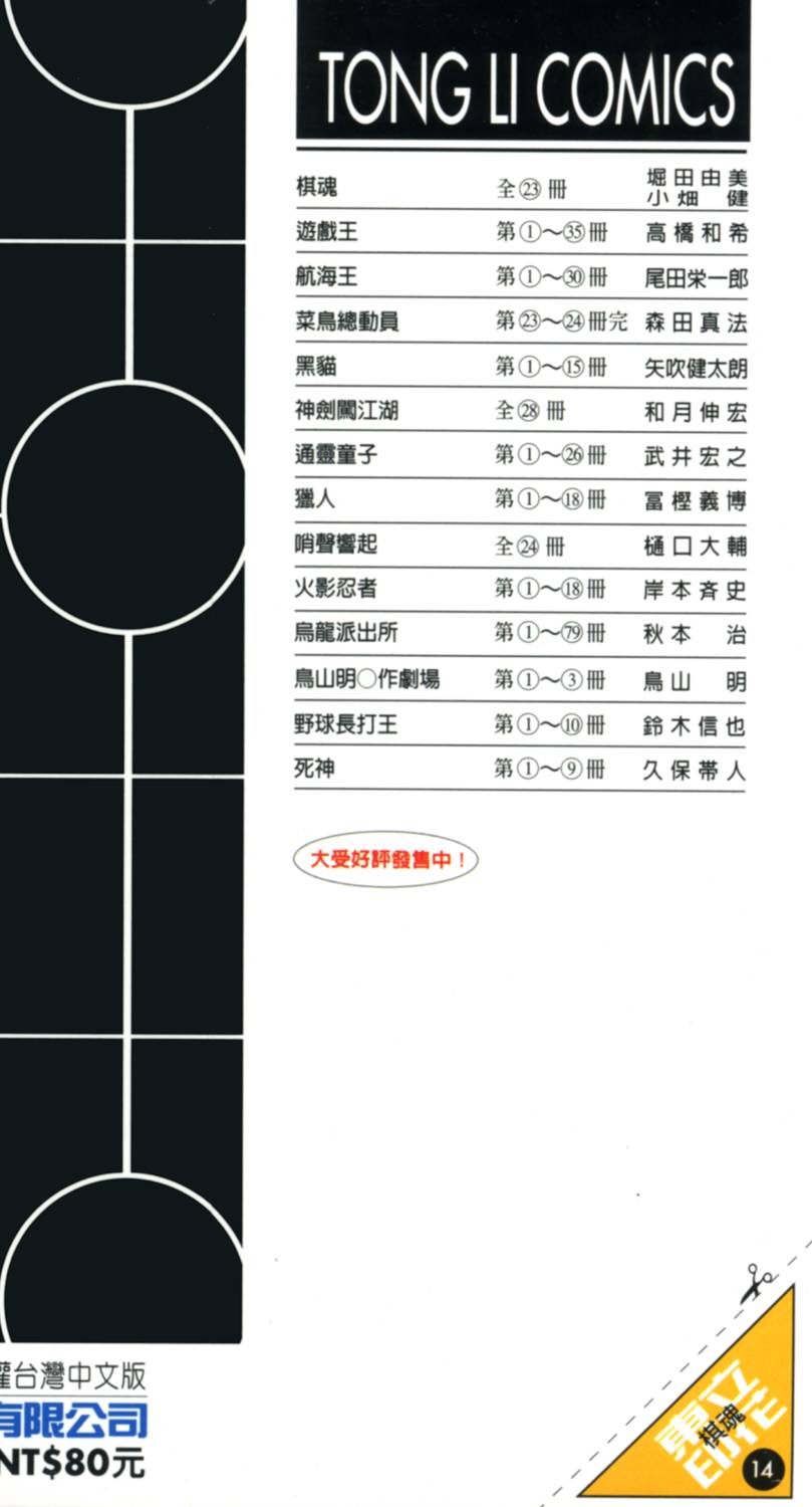 第188页