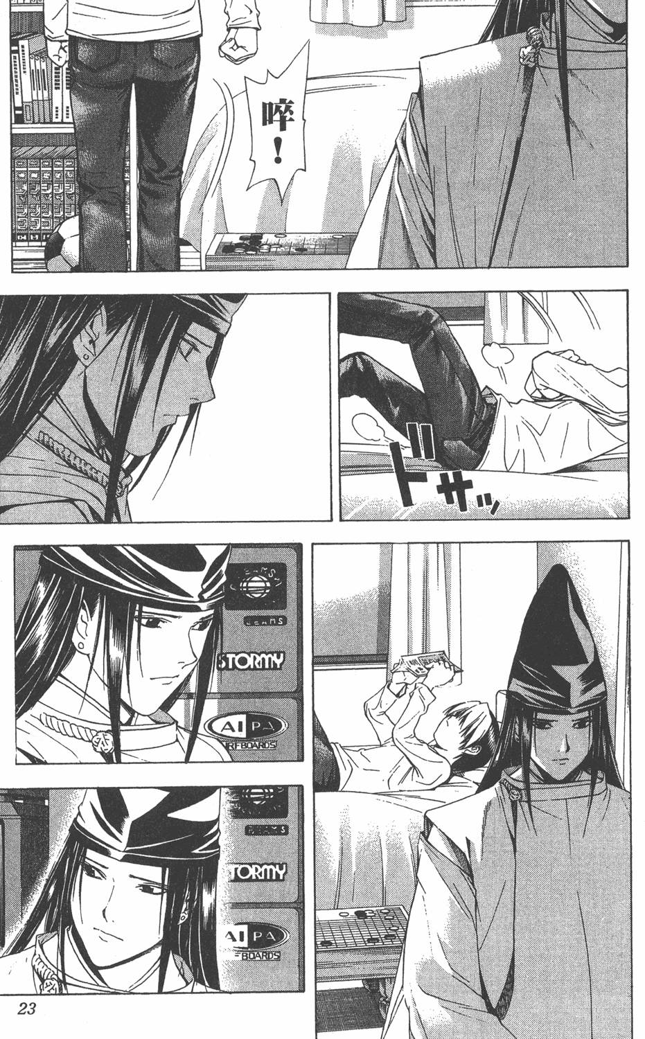 第20页