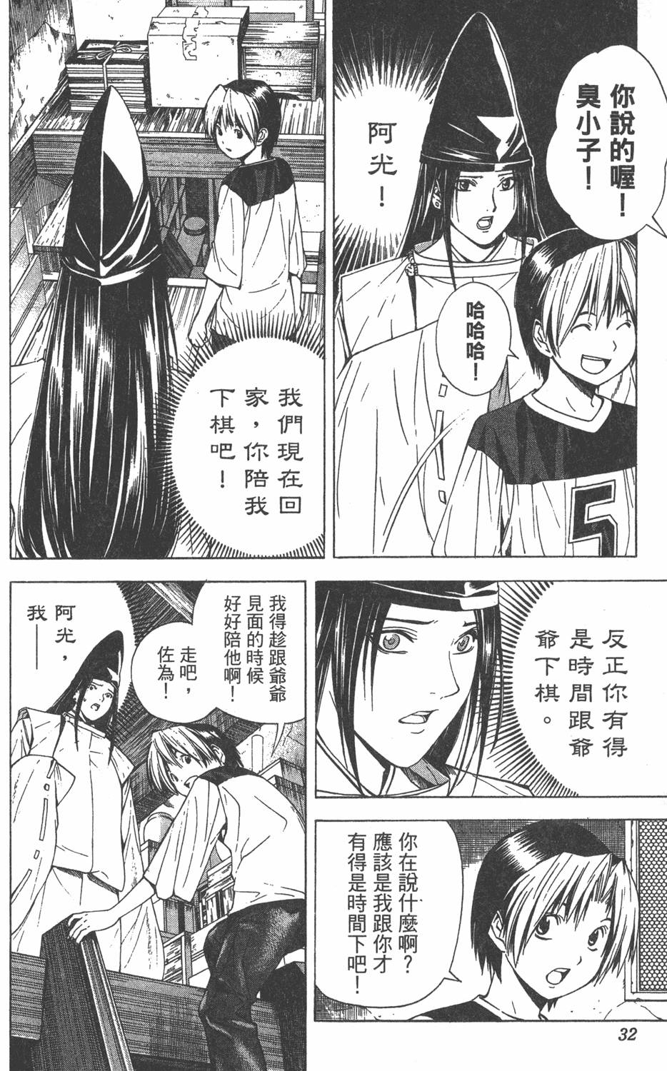 第29页