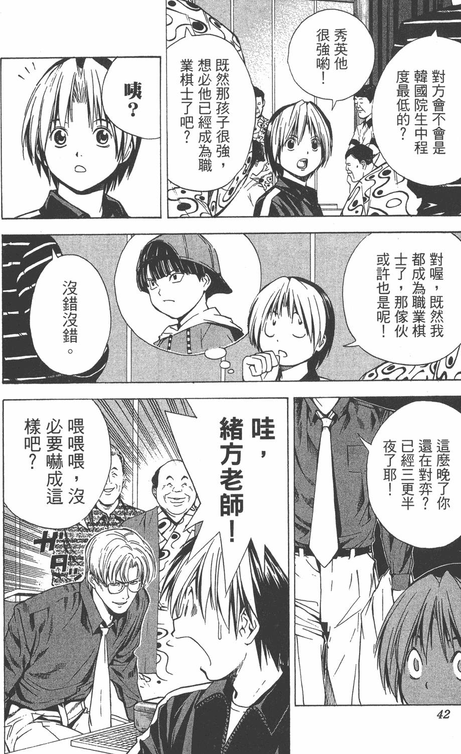 第39页