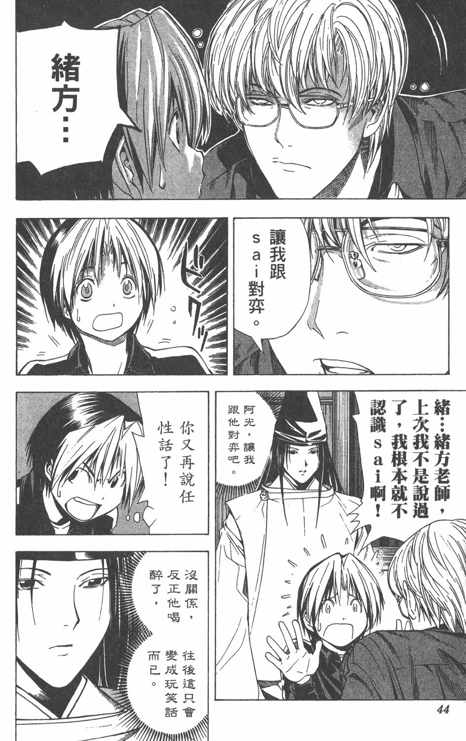 第41页