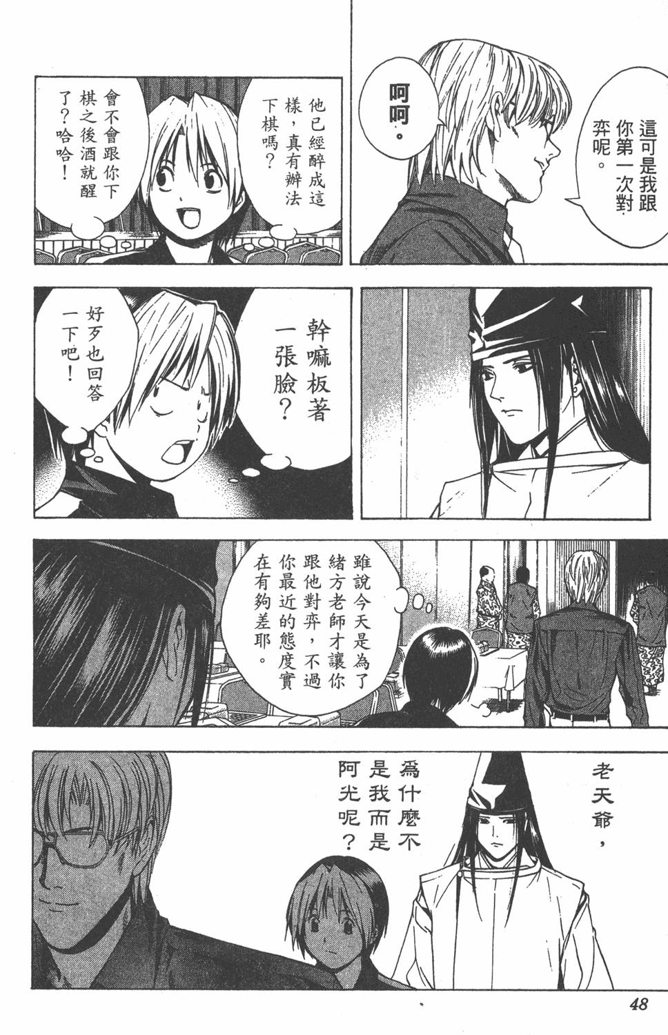 第45页