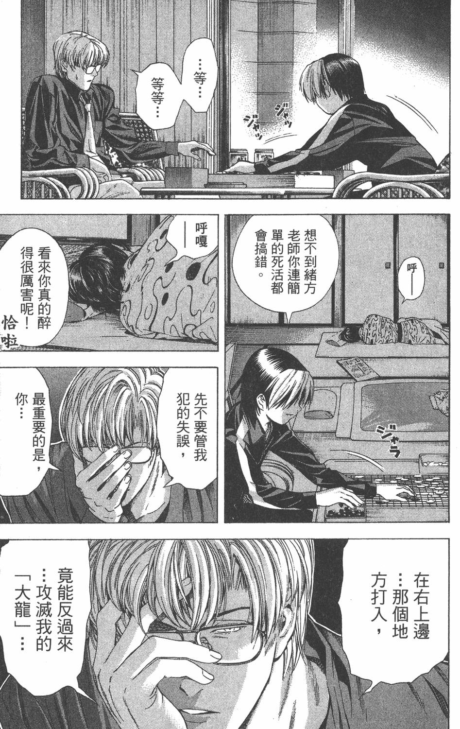 第62页