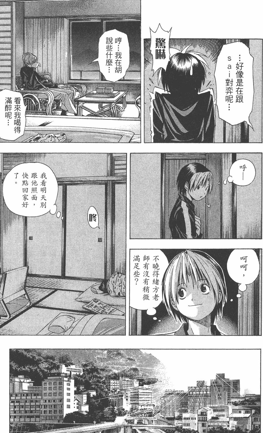 第64页