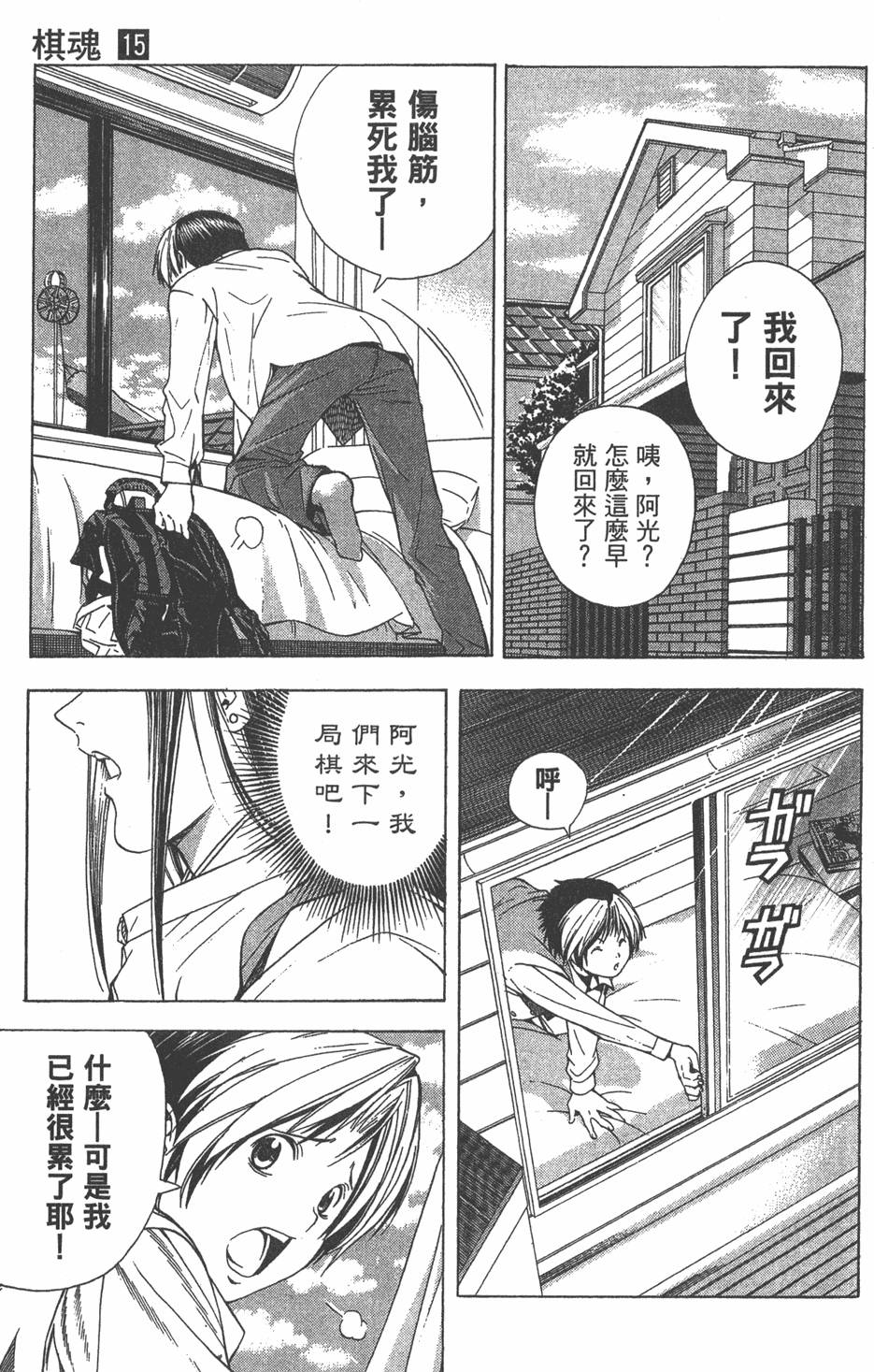 第66页