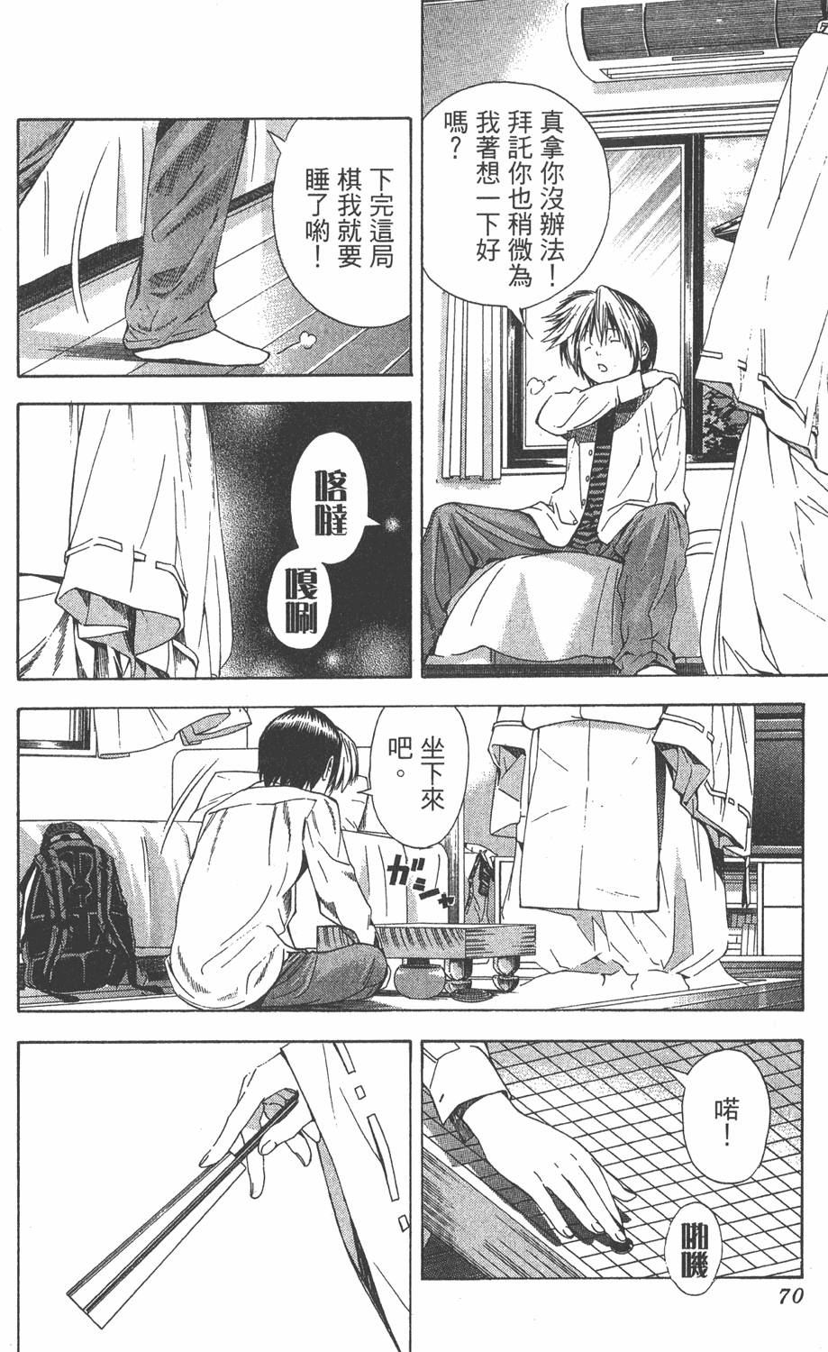 第67页