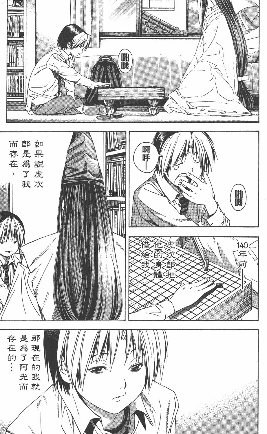 第68页