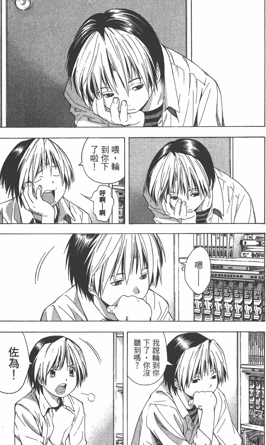 第72页