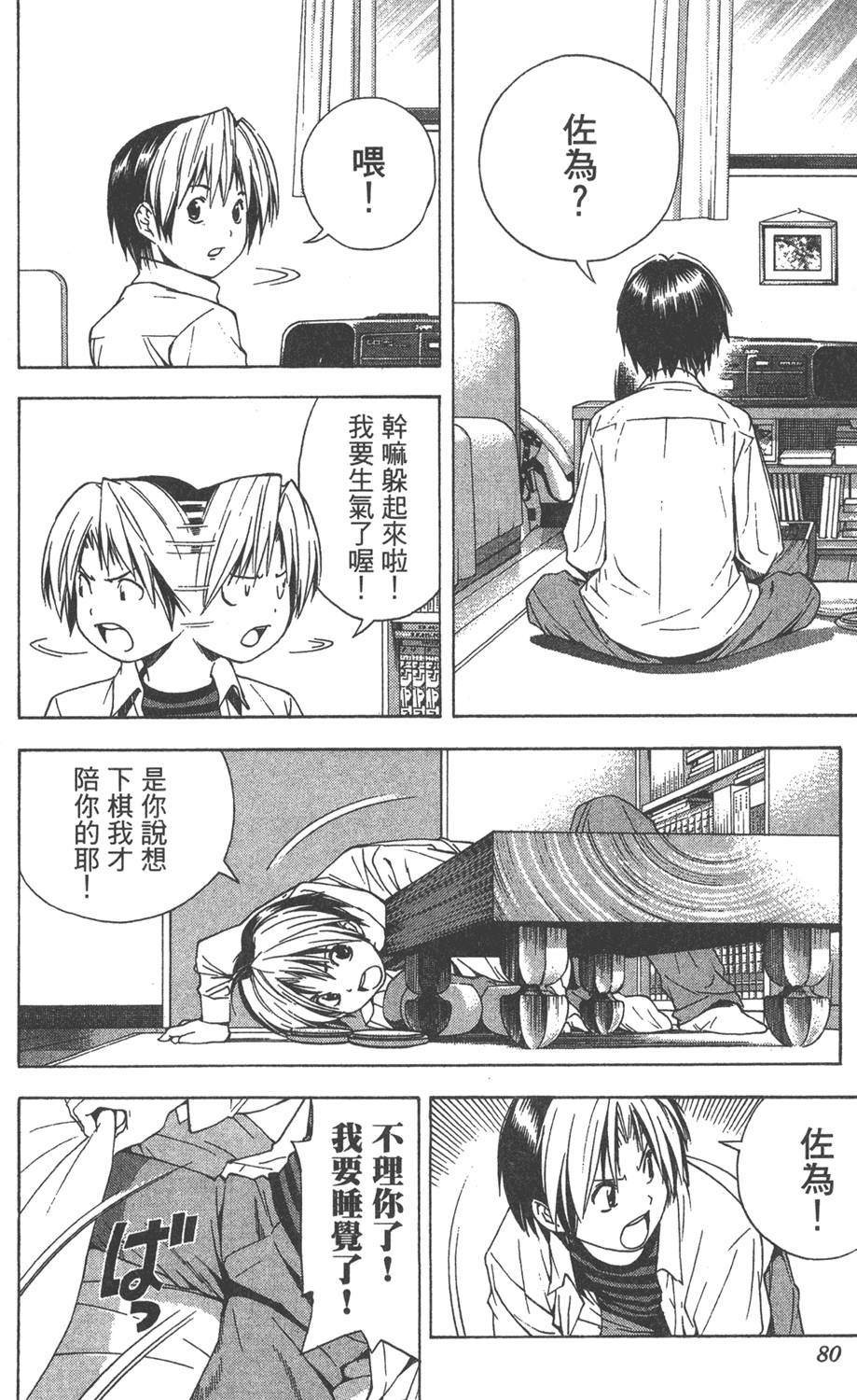 第77页