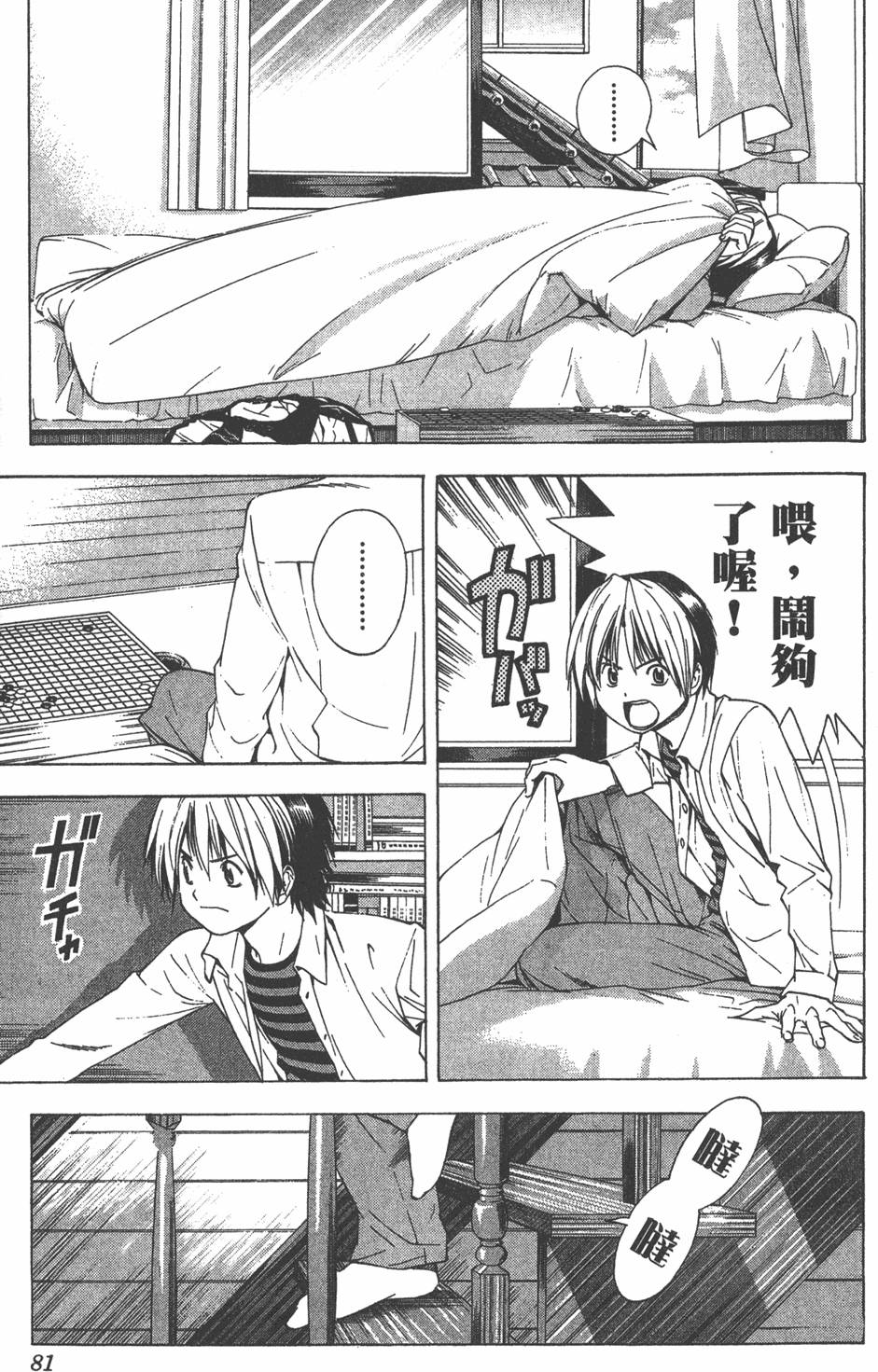 第78页