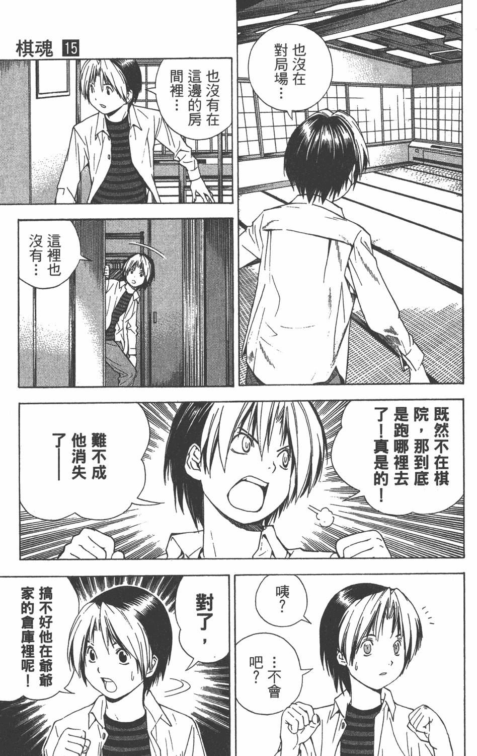 第82页