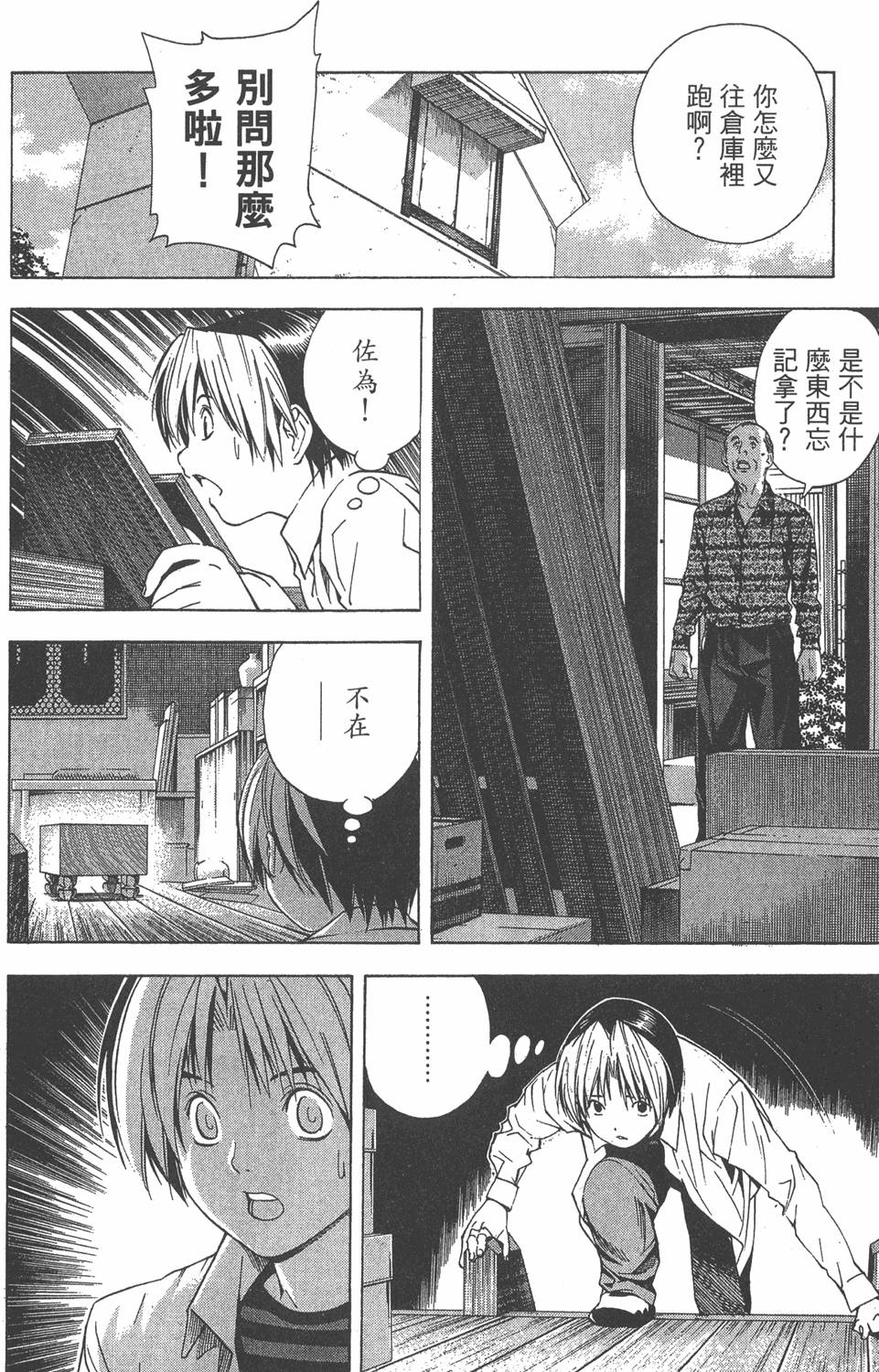 第83页