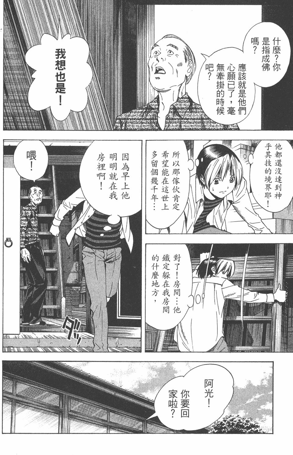 第87页