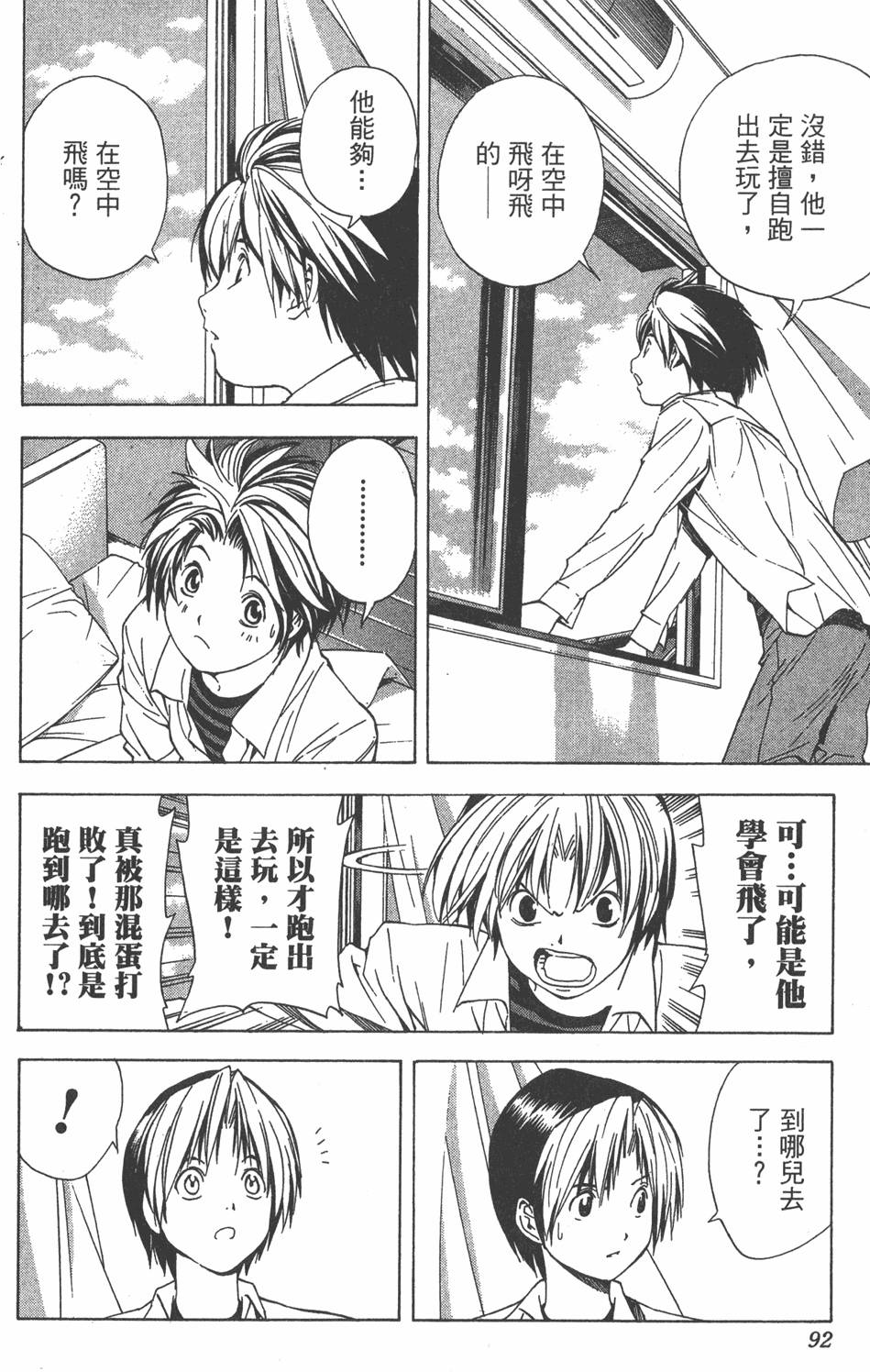 第89页