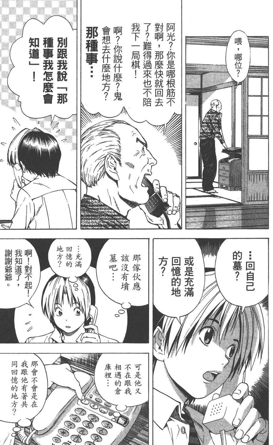 第90页