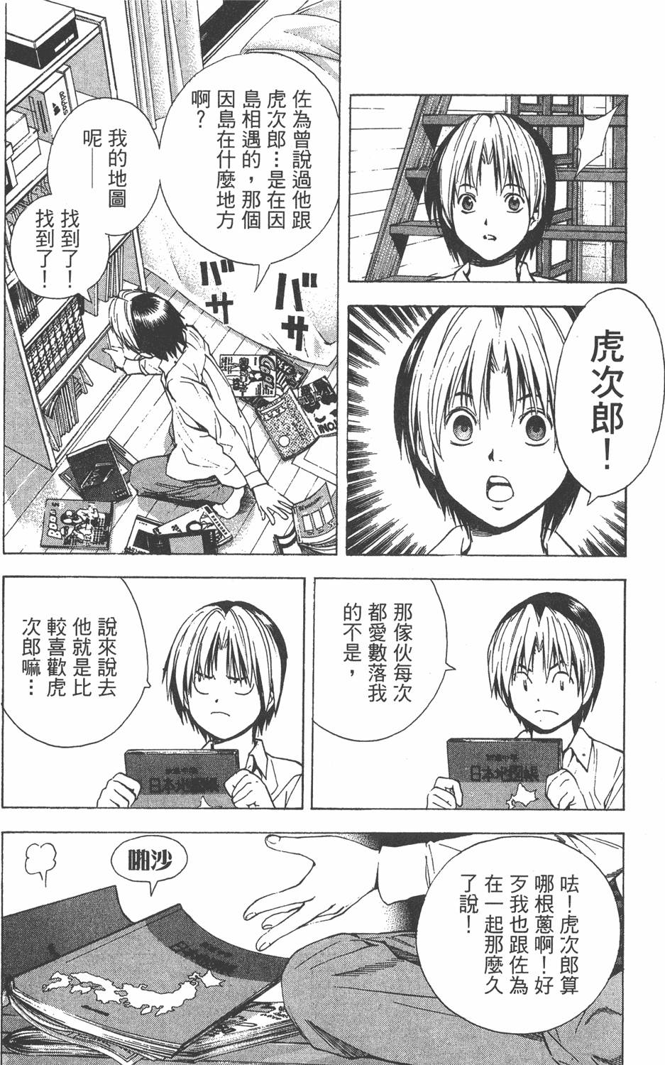 第91页