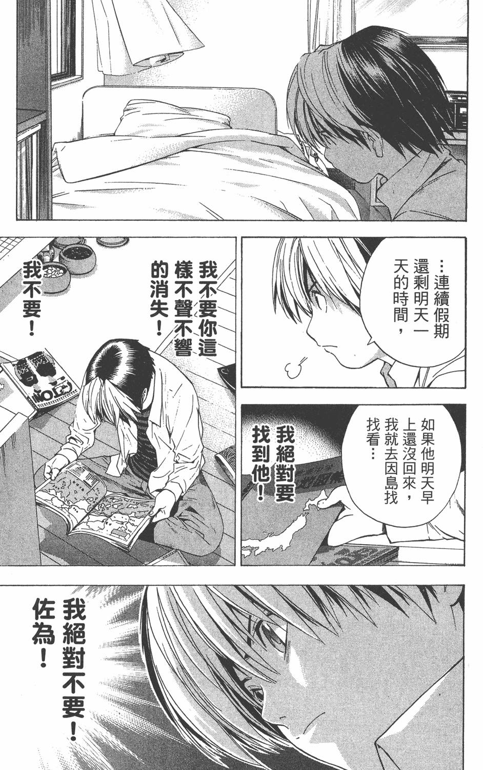 第92页
