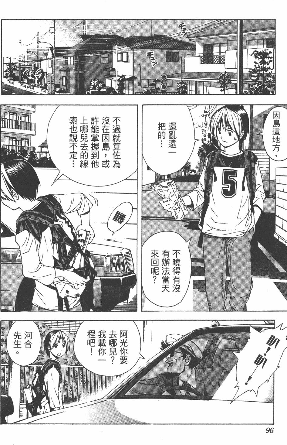 第93页