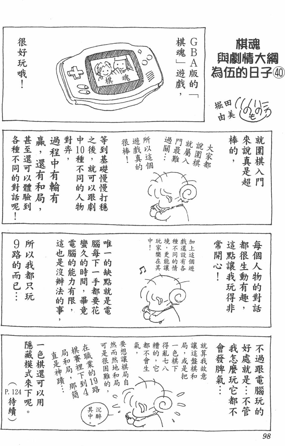 第95页