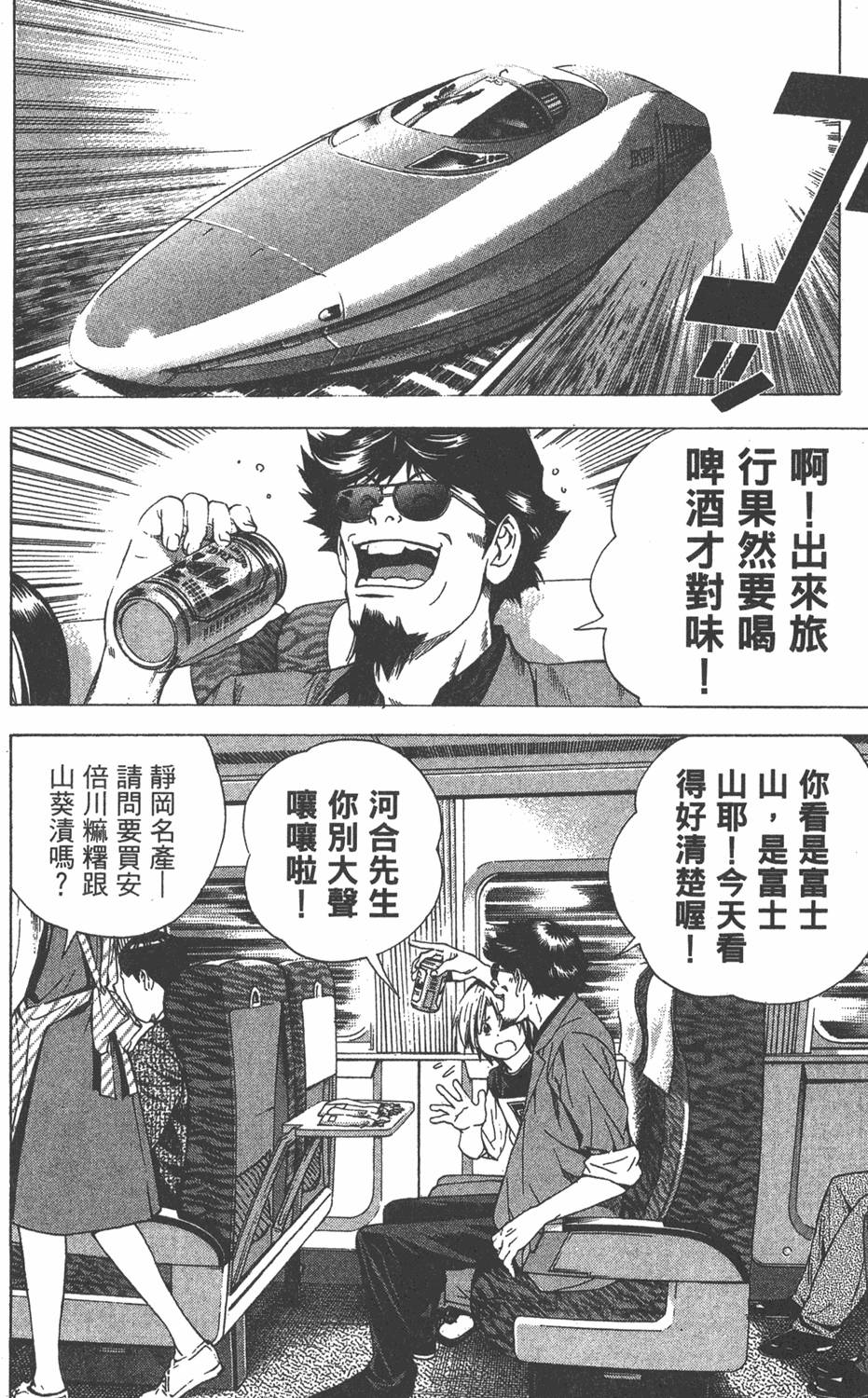 第97页