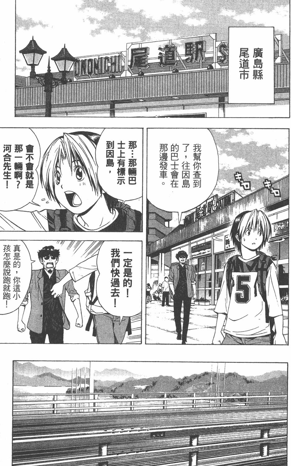 第98页