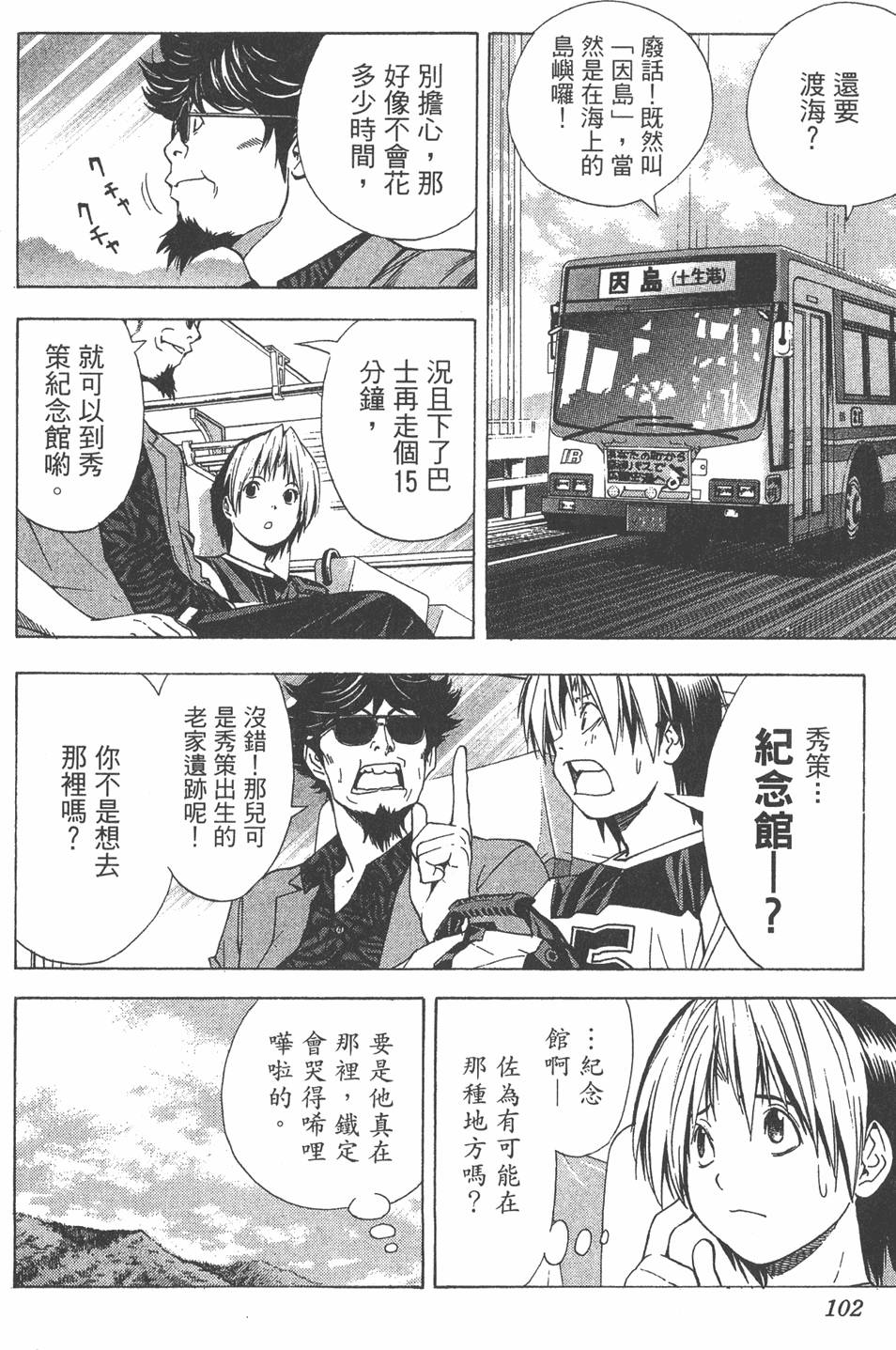 第99页