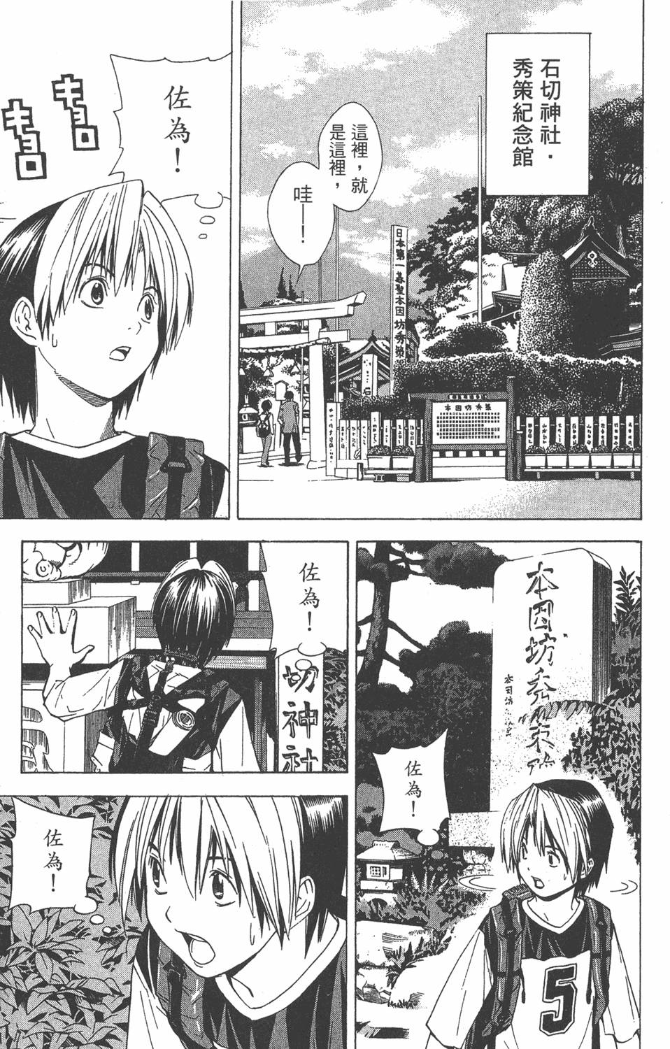 第100页