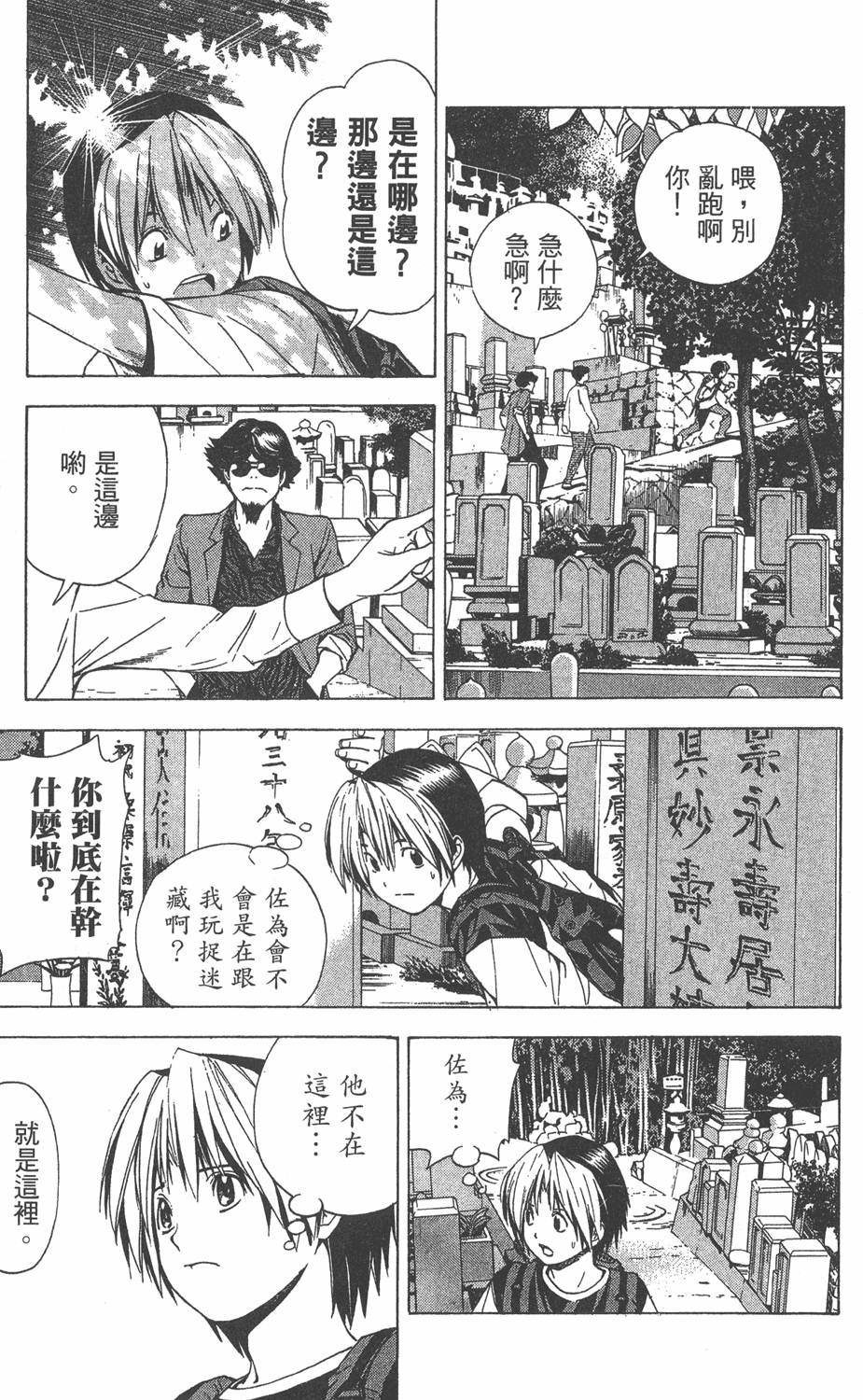第104页