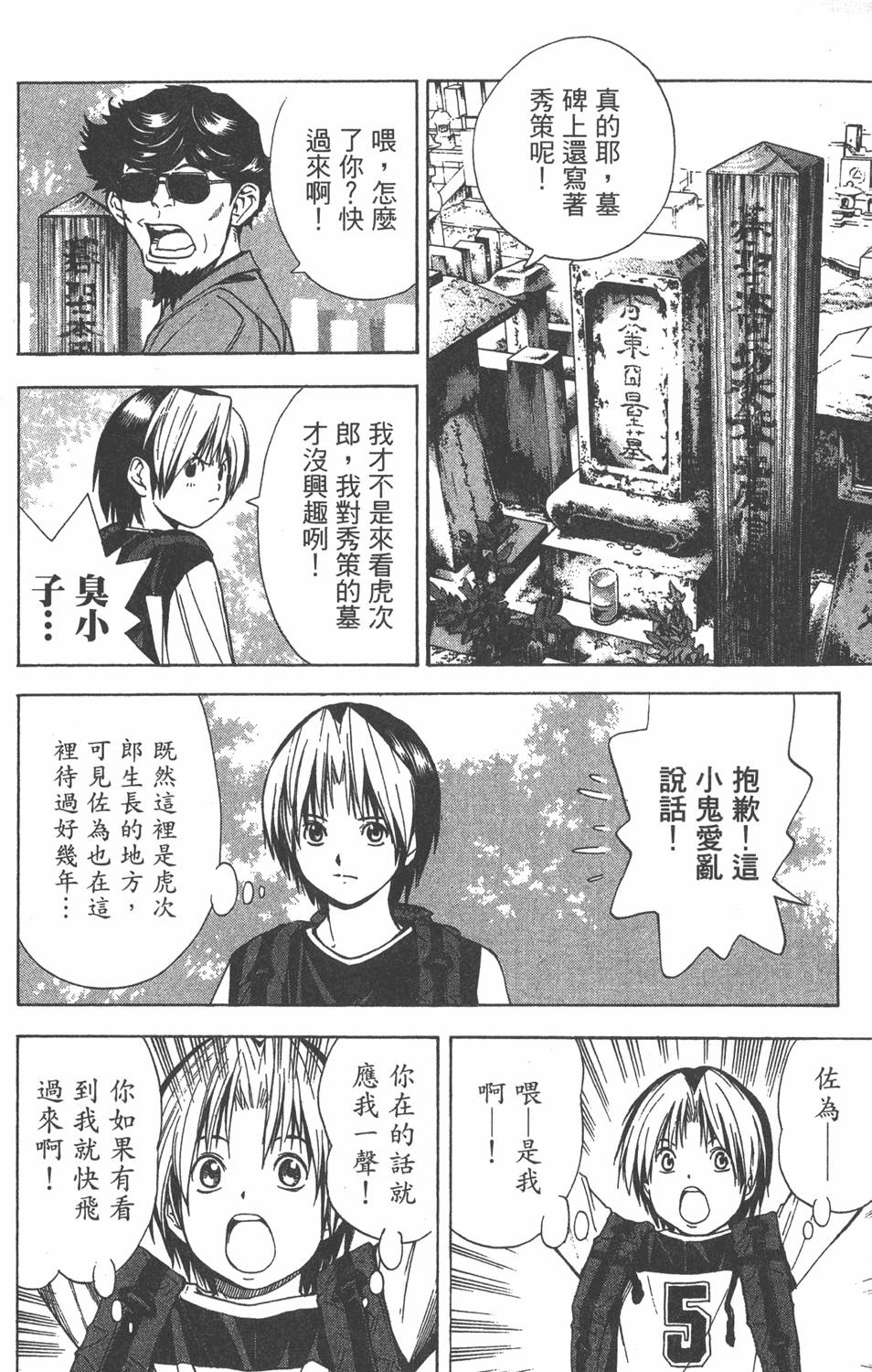第105页