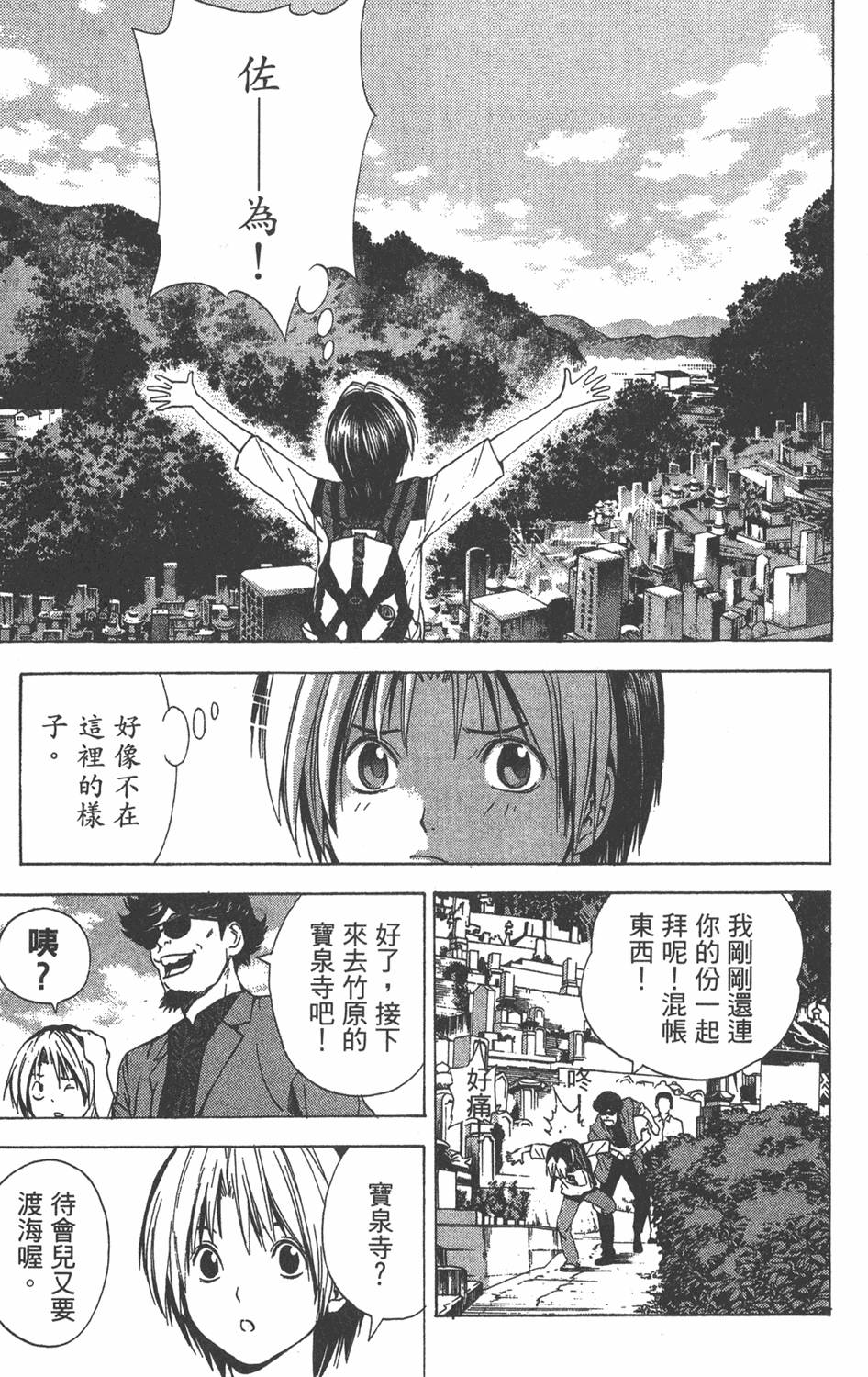 第106页