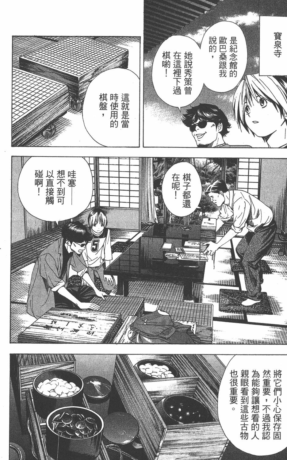 第107页