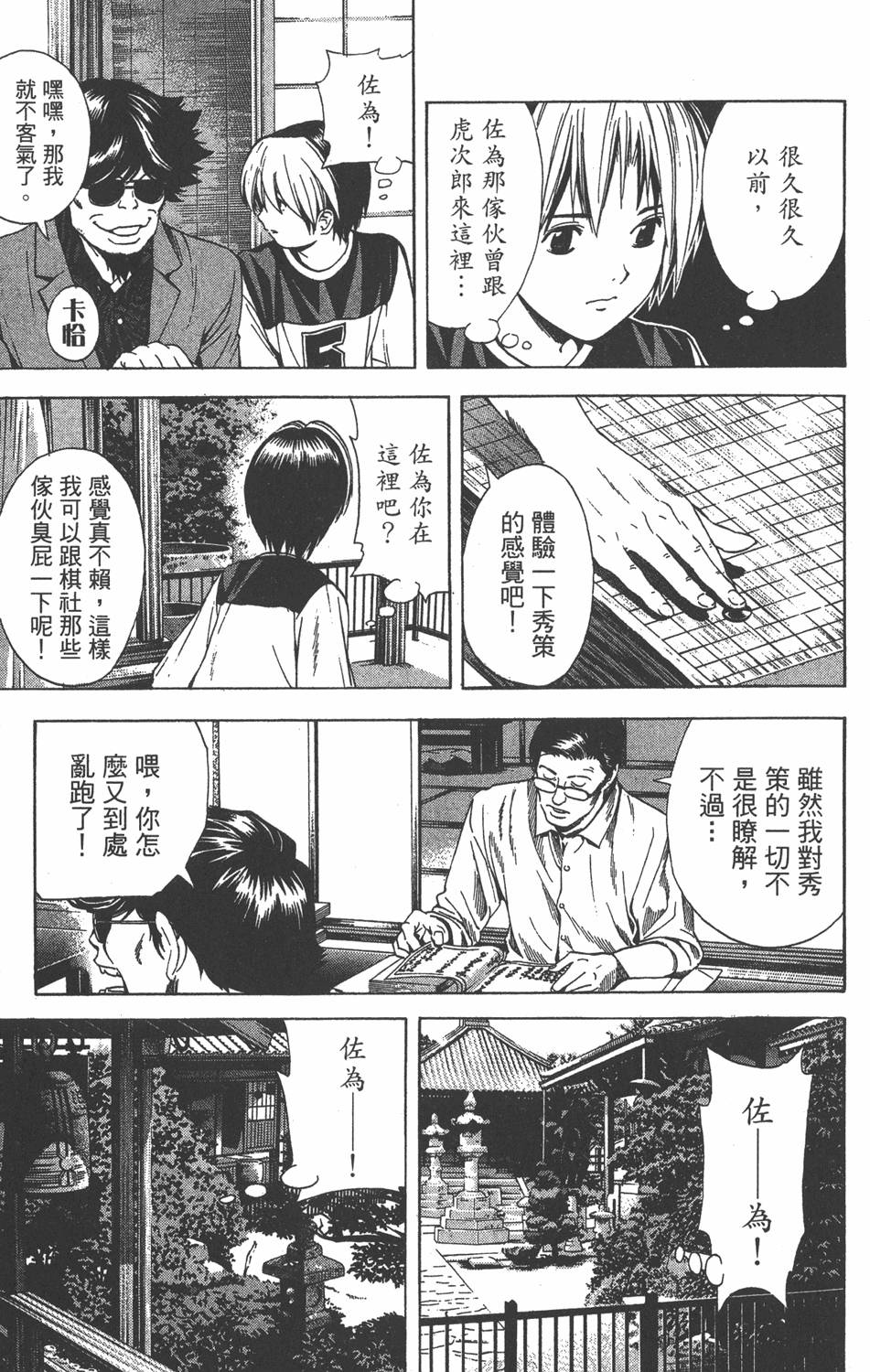 第108页