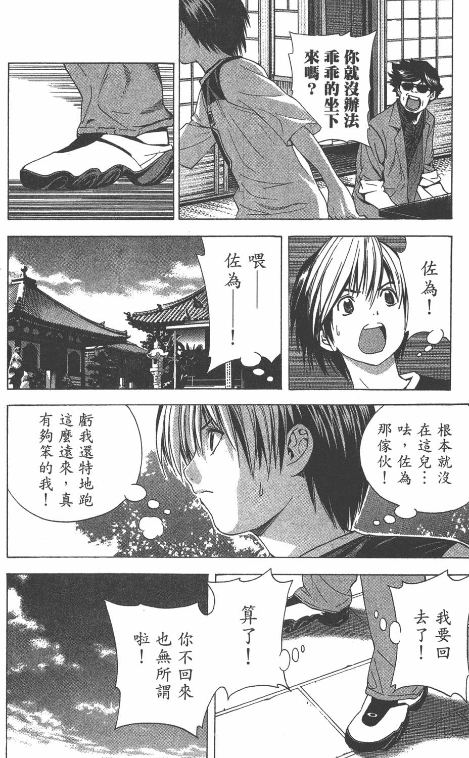 第109页