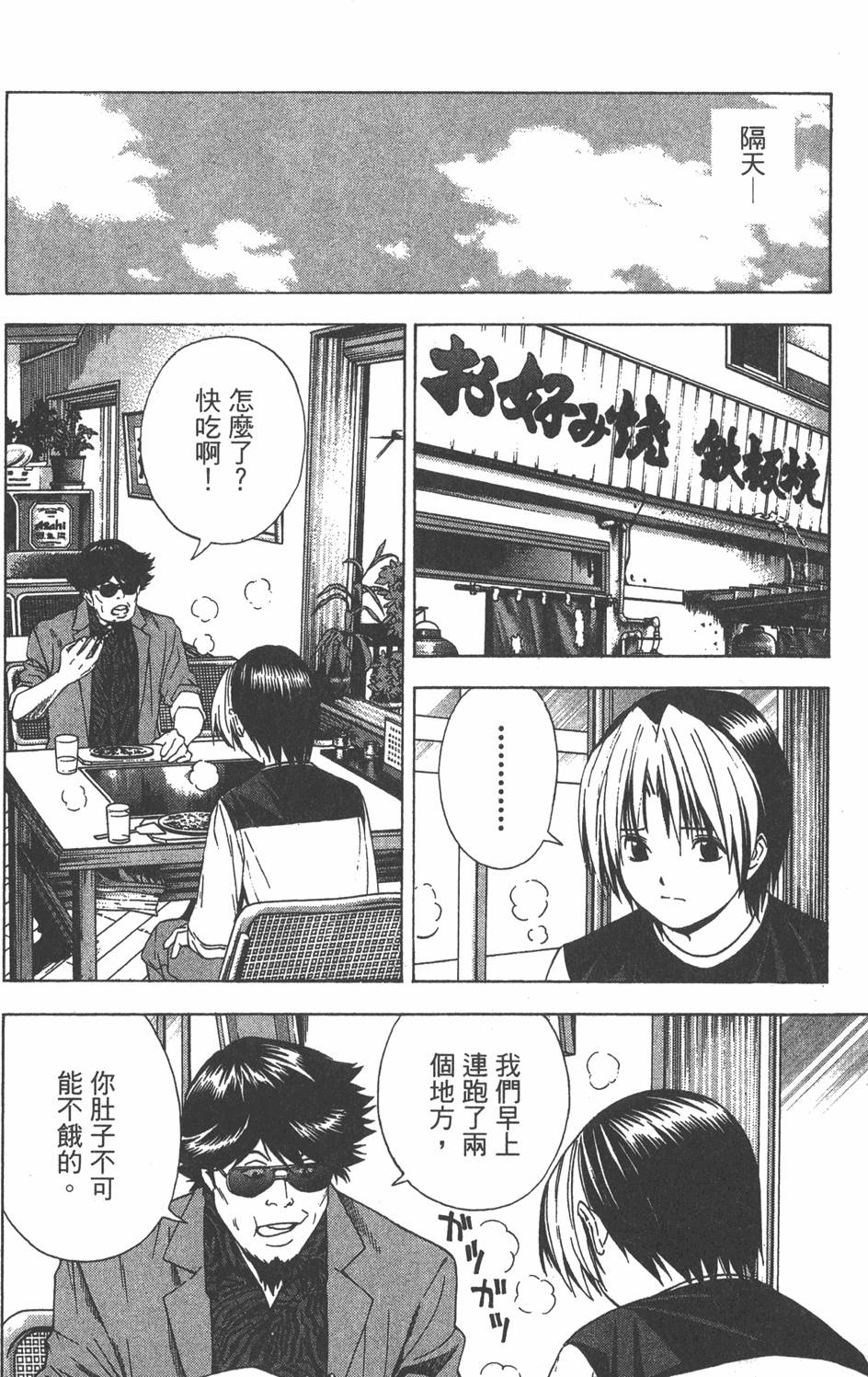 第113页