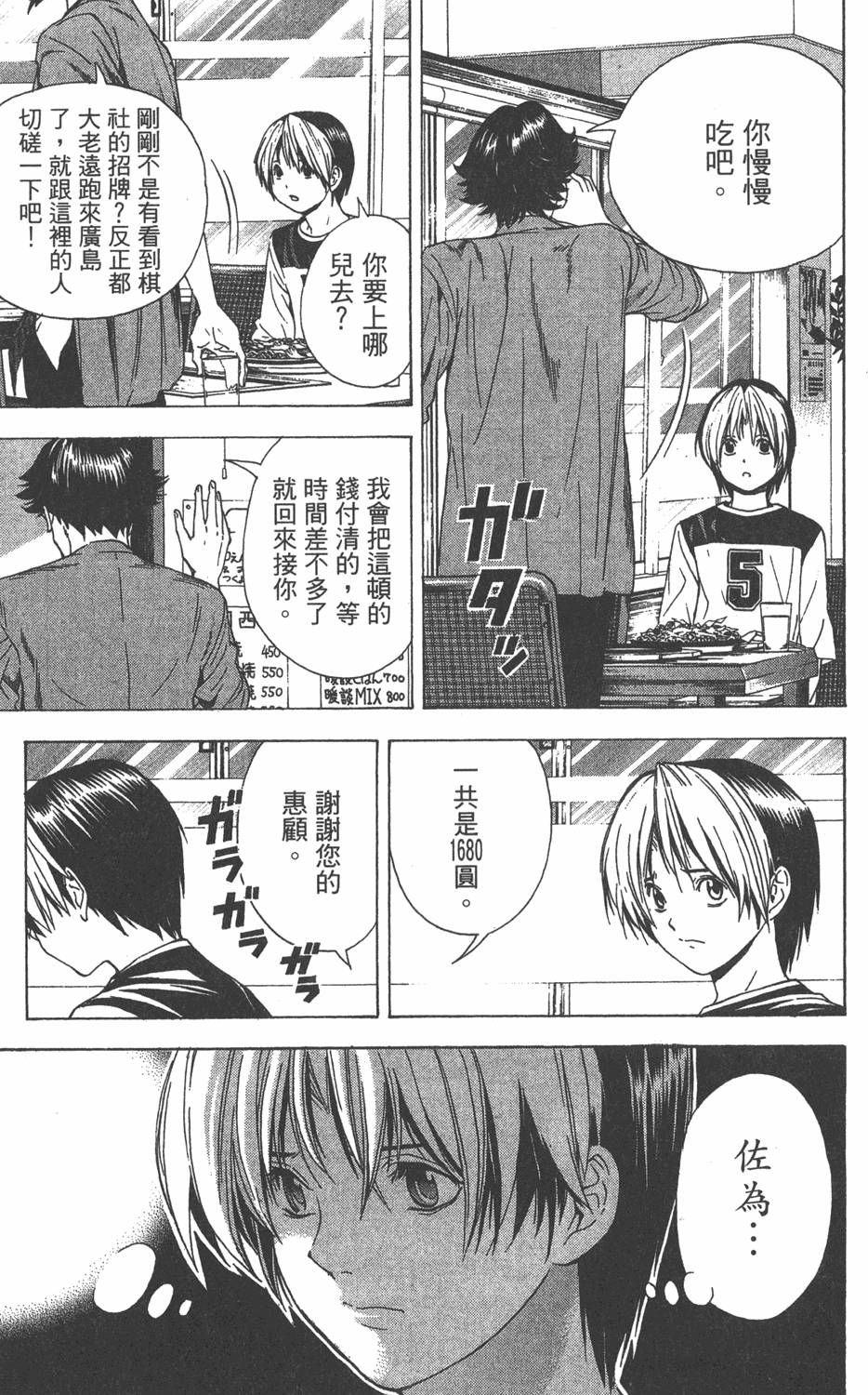 第114页