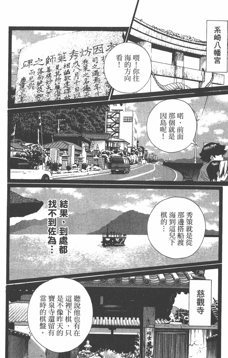 第115页