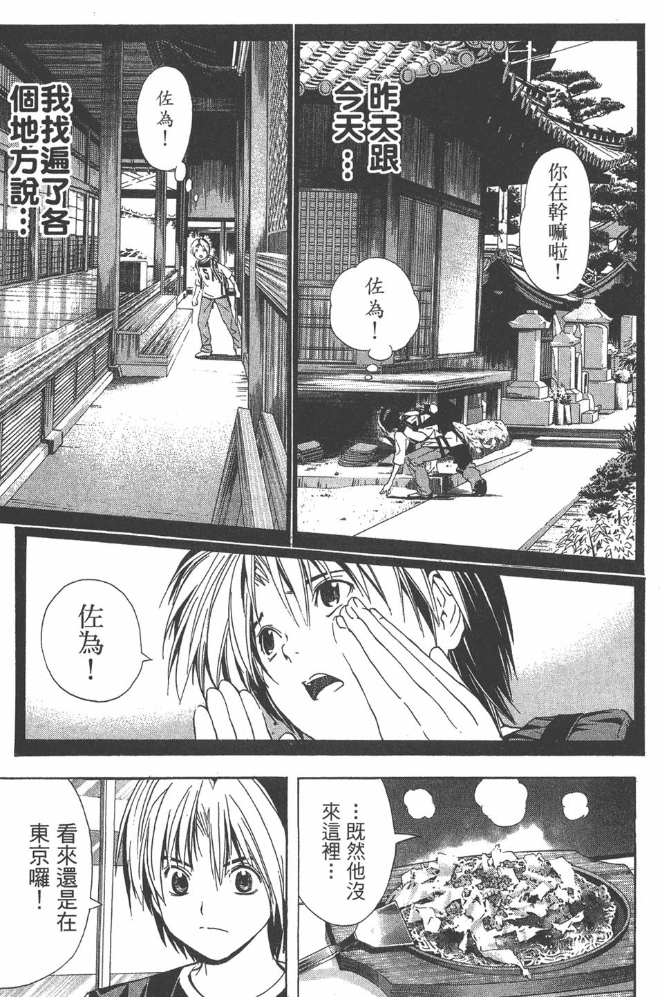 第116页