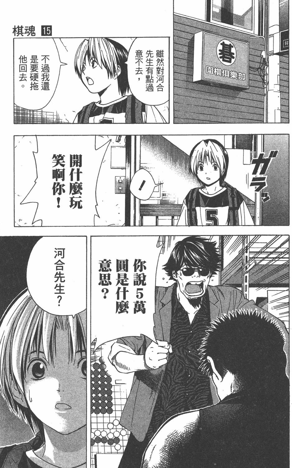 第118页