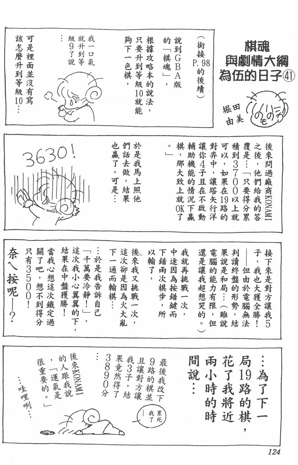 第121页