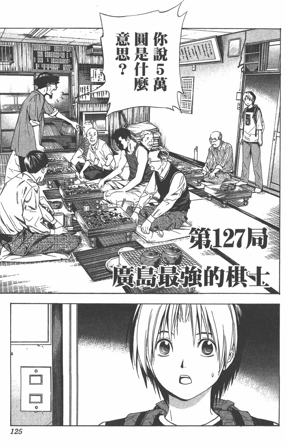 第122页