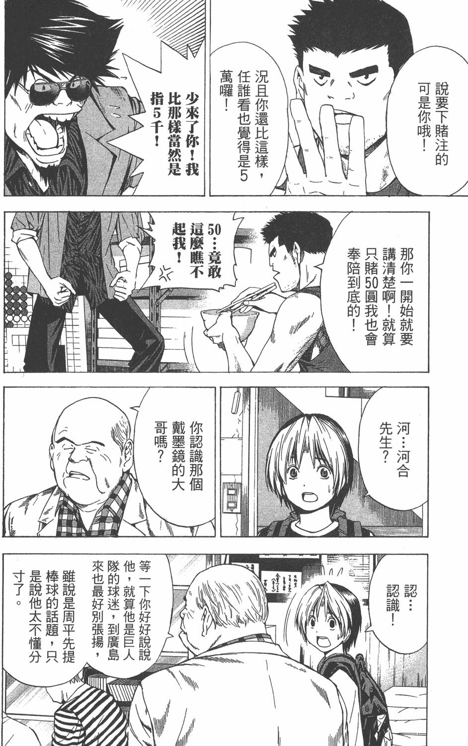 第123页