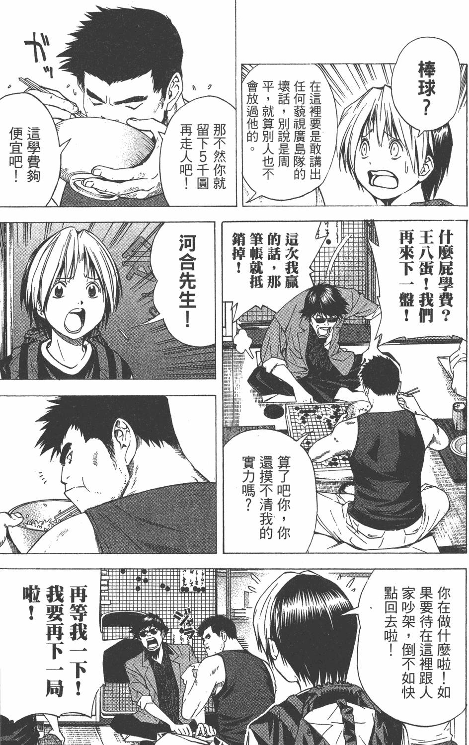 第124页