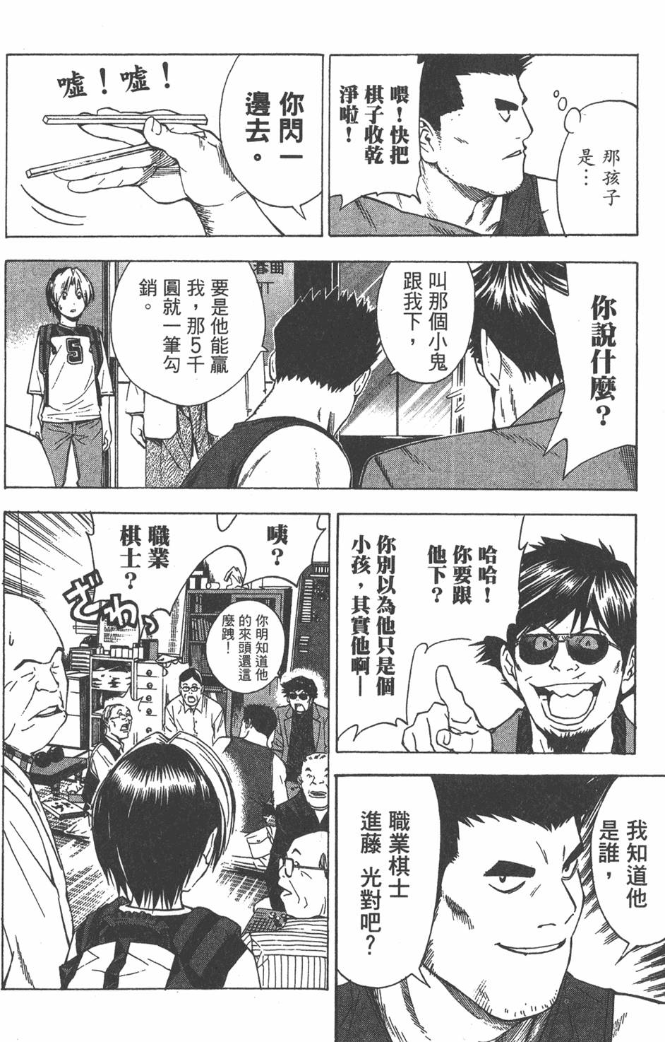 第125页