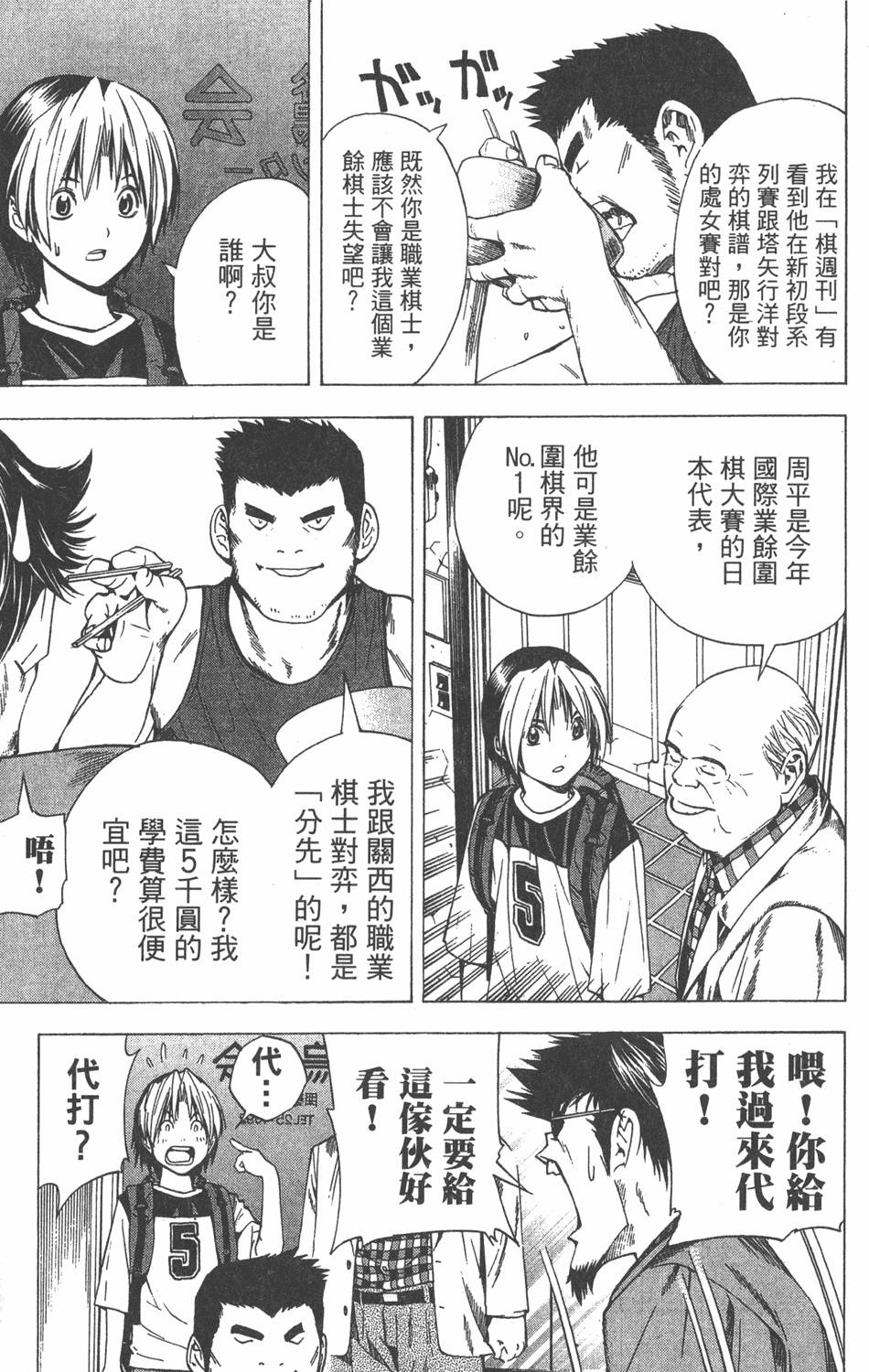 第126页