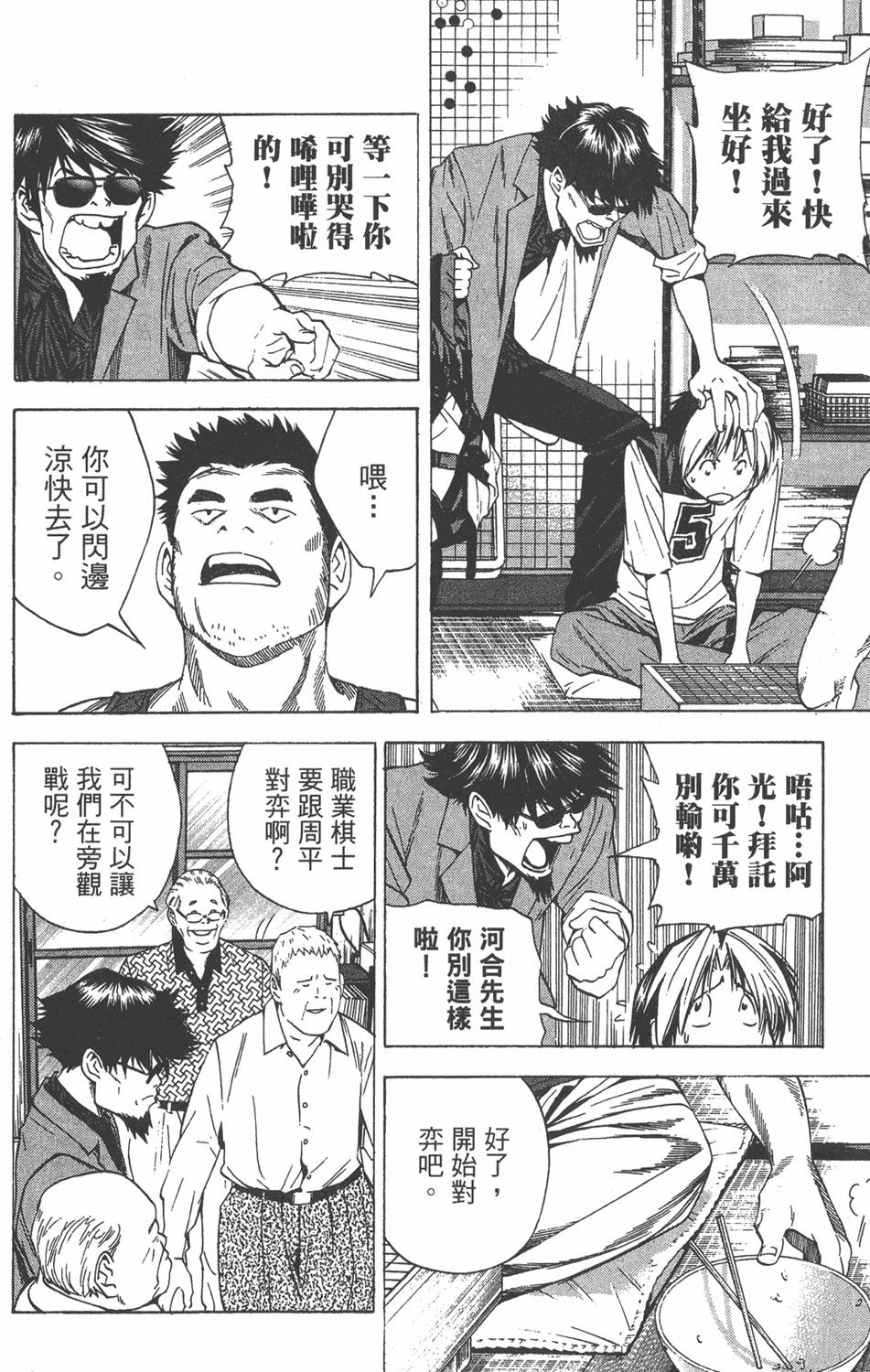 第127页